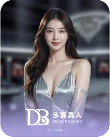 Winbox DB live casino cover with elegant dealer