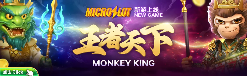 Winbox MicroSlot new game launch banner